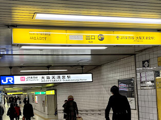 大阪メトロ 谷町線もしくは堺筋線の東改札を出ていただいて、4-A出口（写真１）に向かって歩きます。