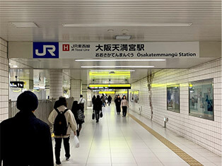 そしてそのまま真っ直ぐＪＲ東西線　大阪天満宮駅の改札前を通り過ぎ、ＪＲ出口9に向かって歩きます。（写真２、３）