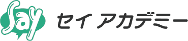セイアカデミー
